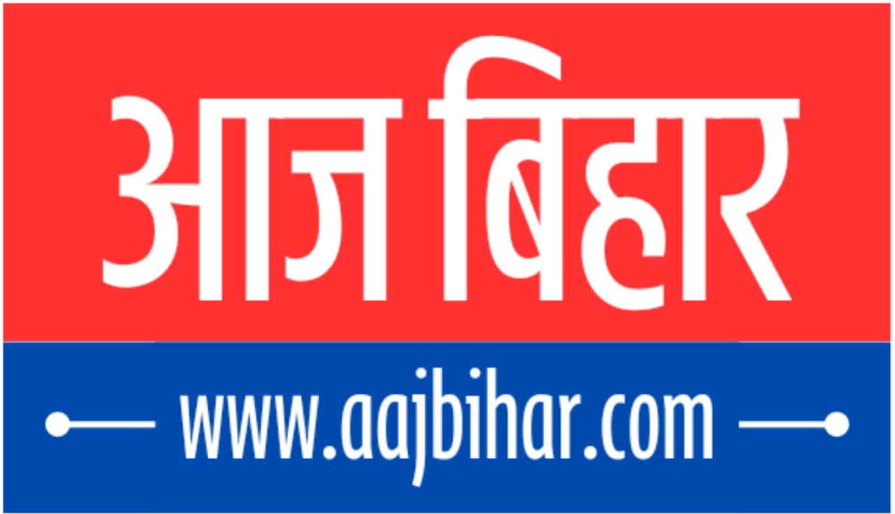 Aaj Bihar